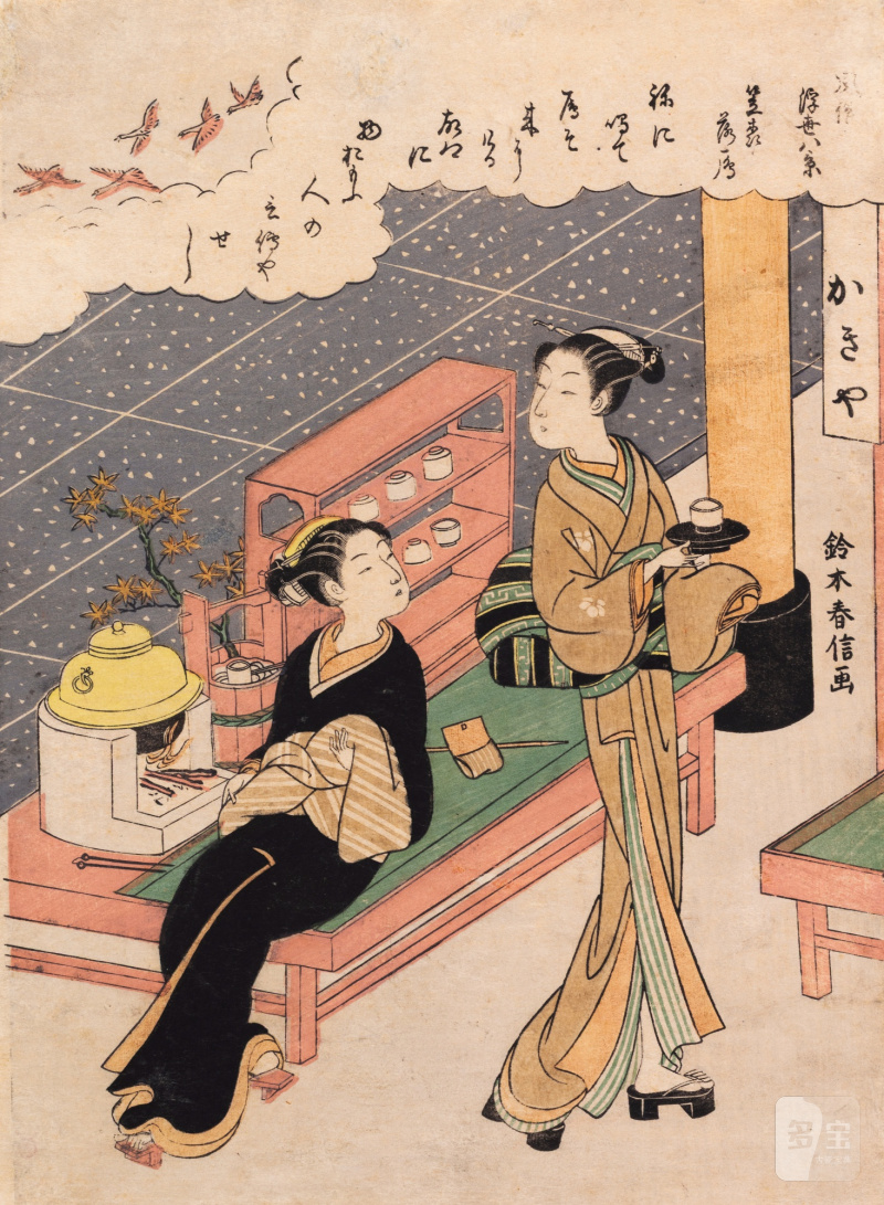 Suzuki Harunobu (1725-1770) | Osen of the Kagiya teahouse | Edo period, 18th century